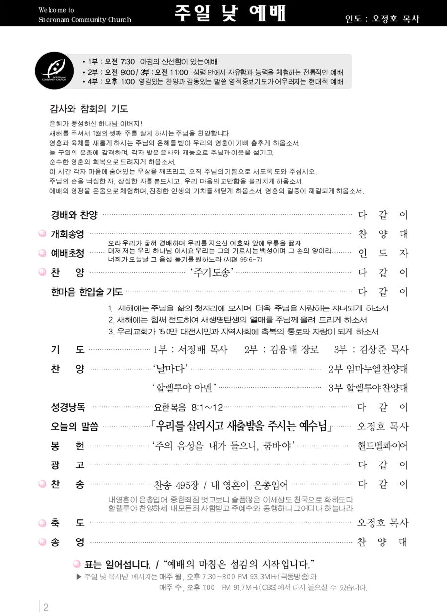 2008_1_20-2_l.jpg