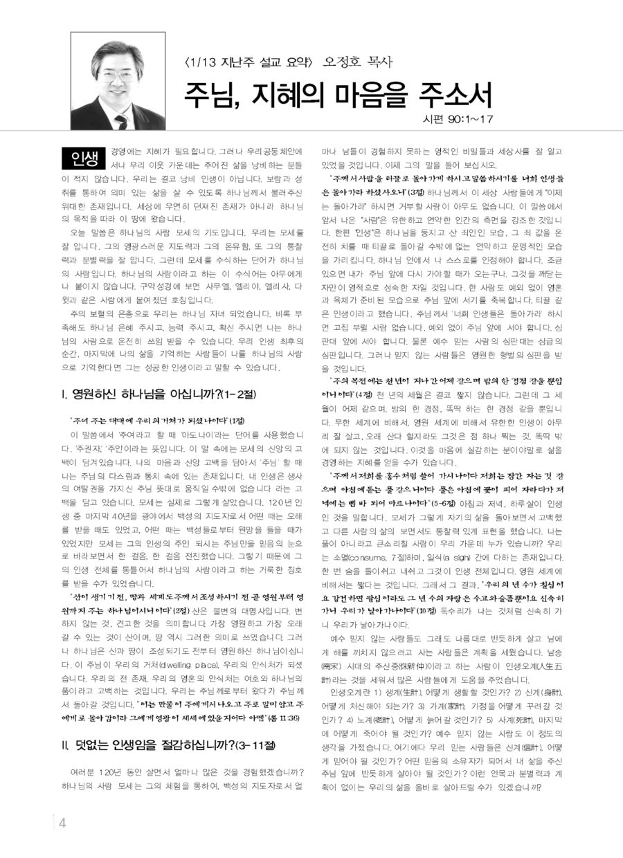 2008_1_20-3_l.jpg