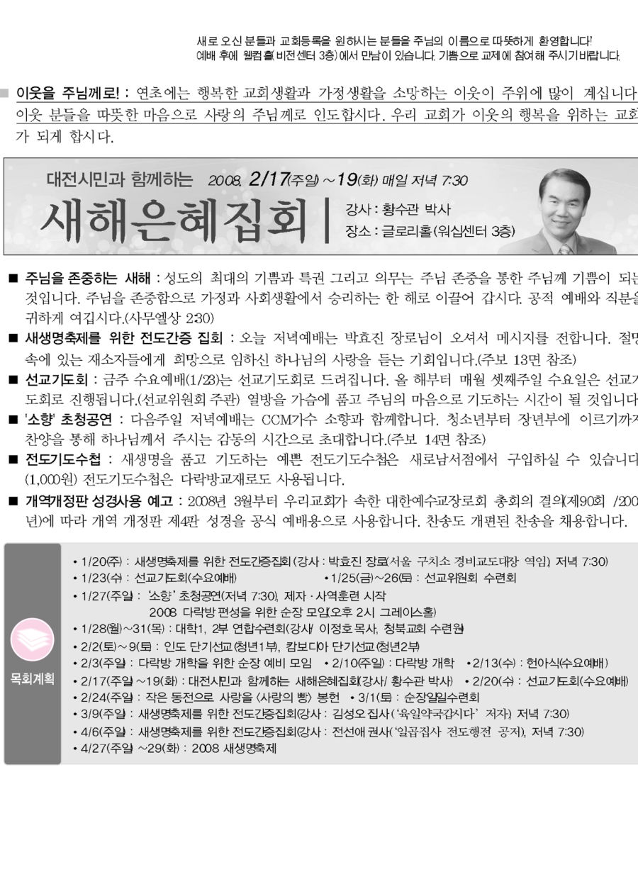 2008_1_20-9_l.jpg