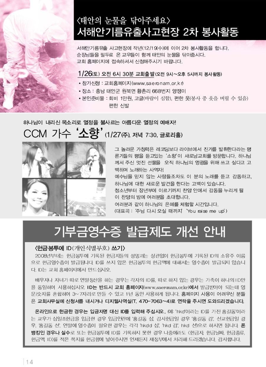 2008_1_20-8_l.jpg