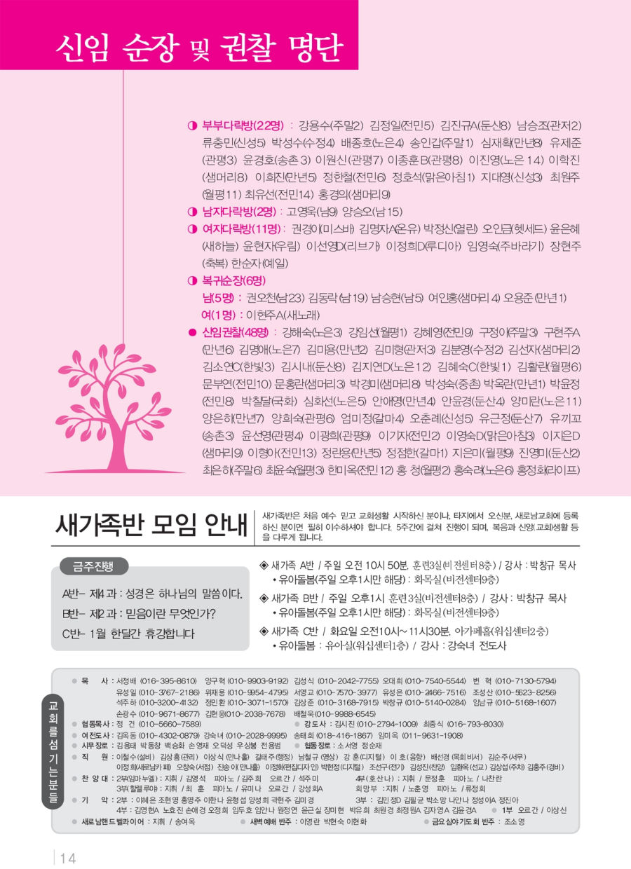 2008_1_27-8_l.jpg