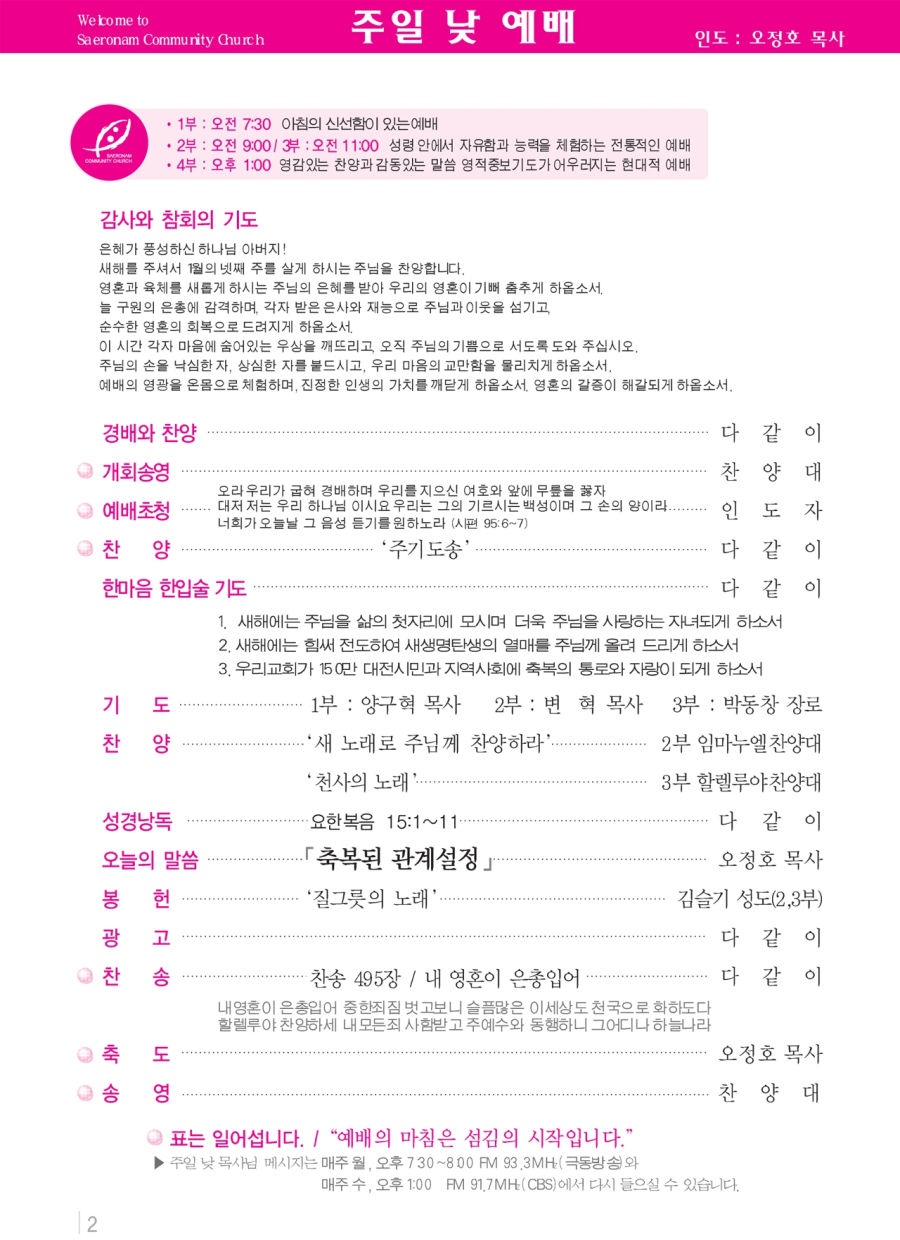 2008_1_27-2_l.jpg