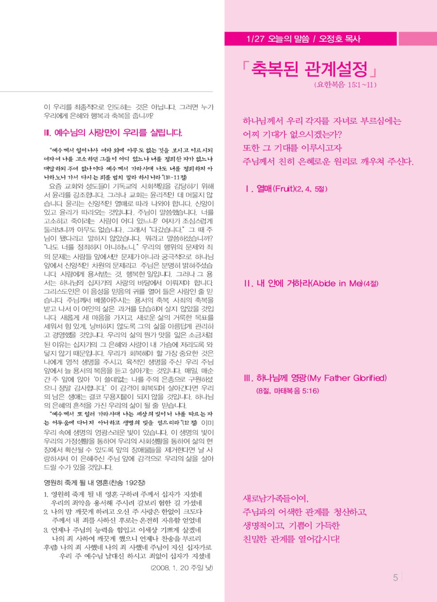 2008_1_27-3_r.jpg