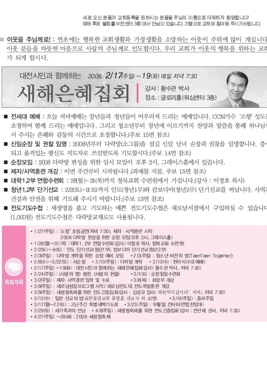 2008_1_27-1_l.jpg
