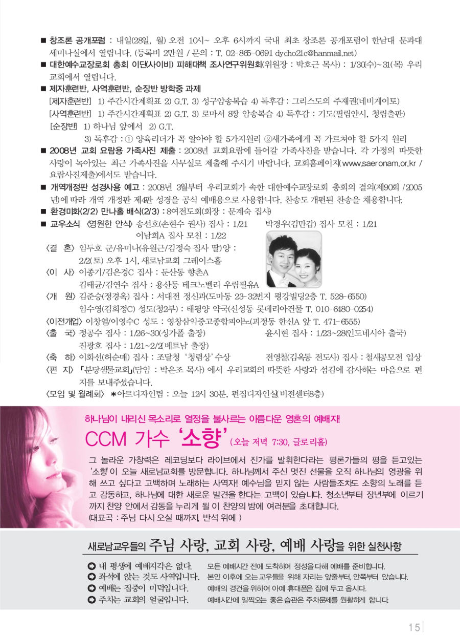2008_1_27-8_r.jpg