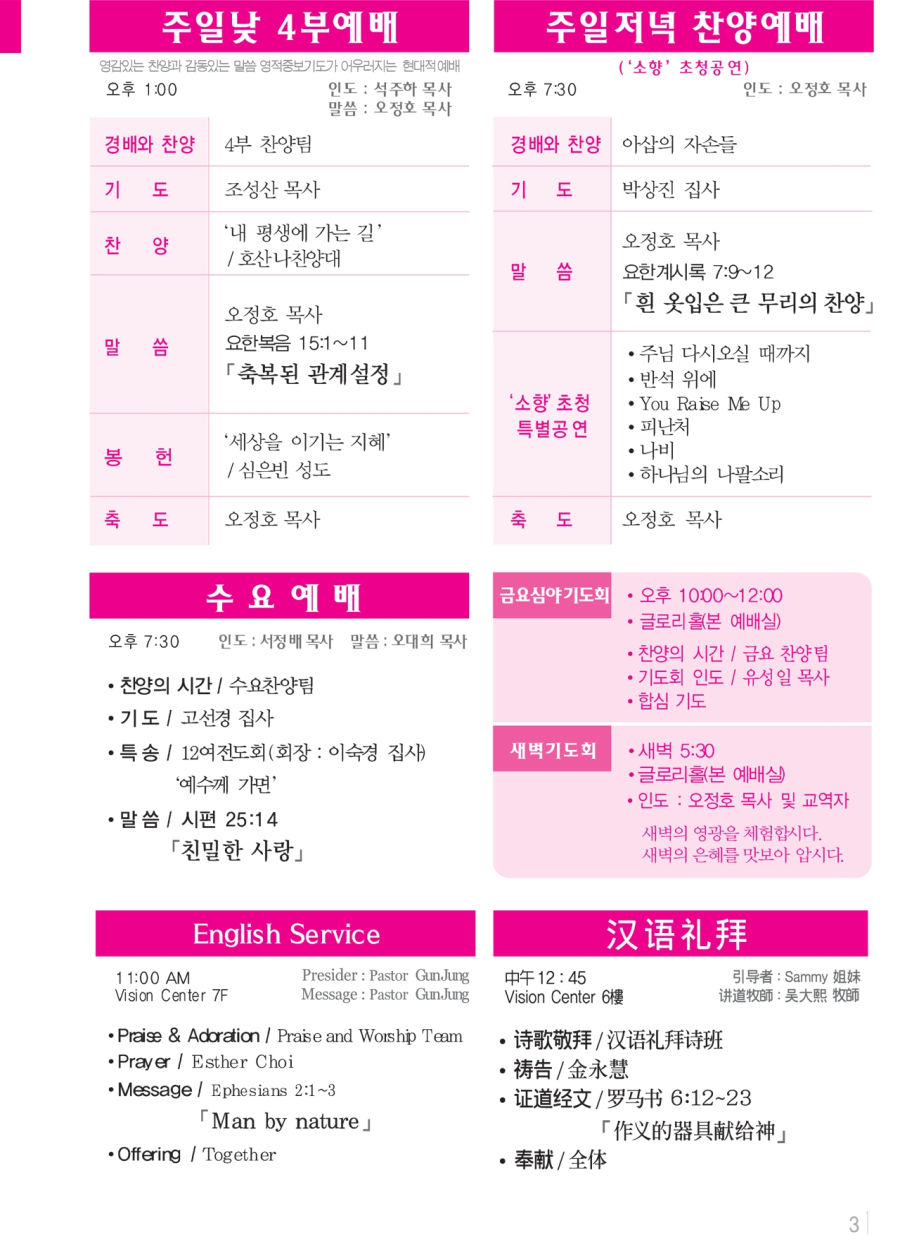 2008_1_27-2_r.jpg