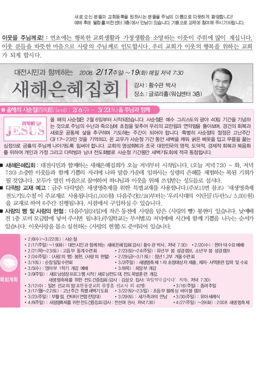 2008_9_l.jpg