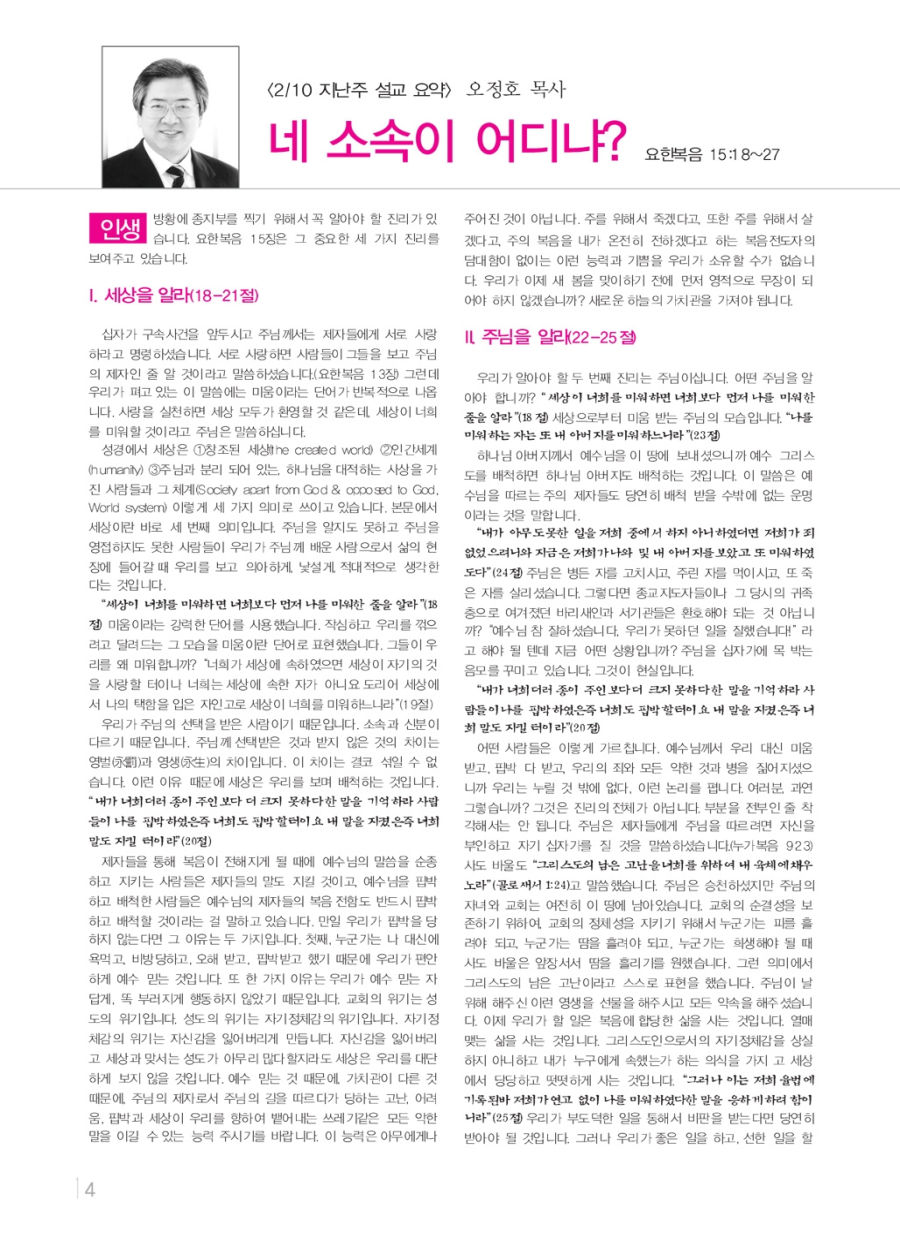 2008_3_l.jpg