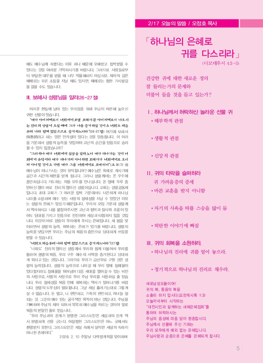 2008_3_r.jpg