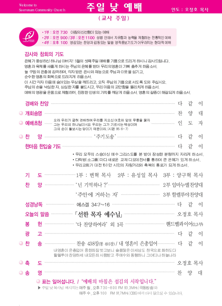 2008_1_l.jpg