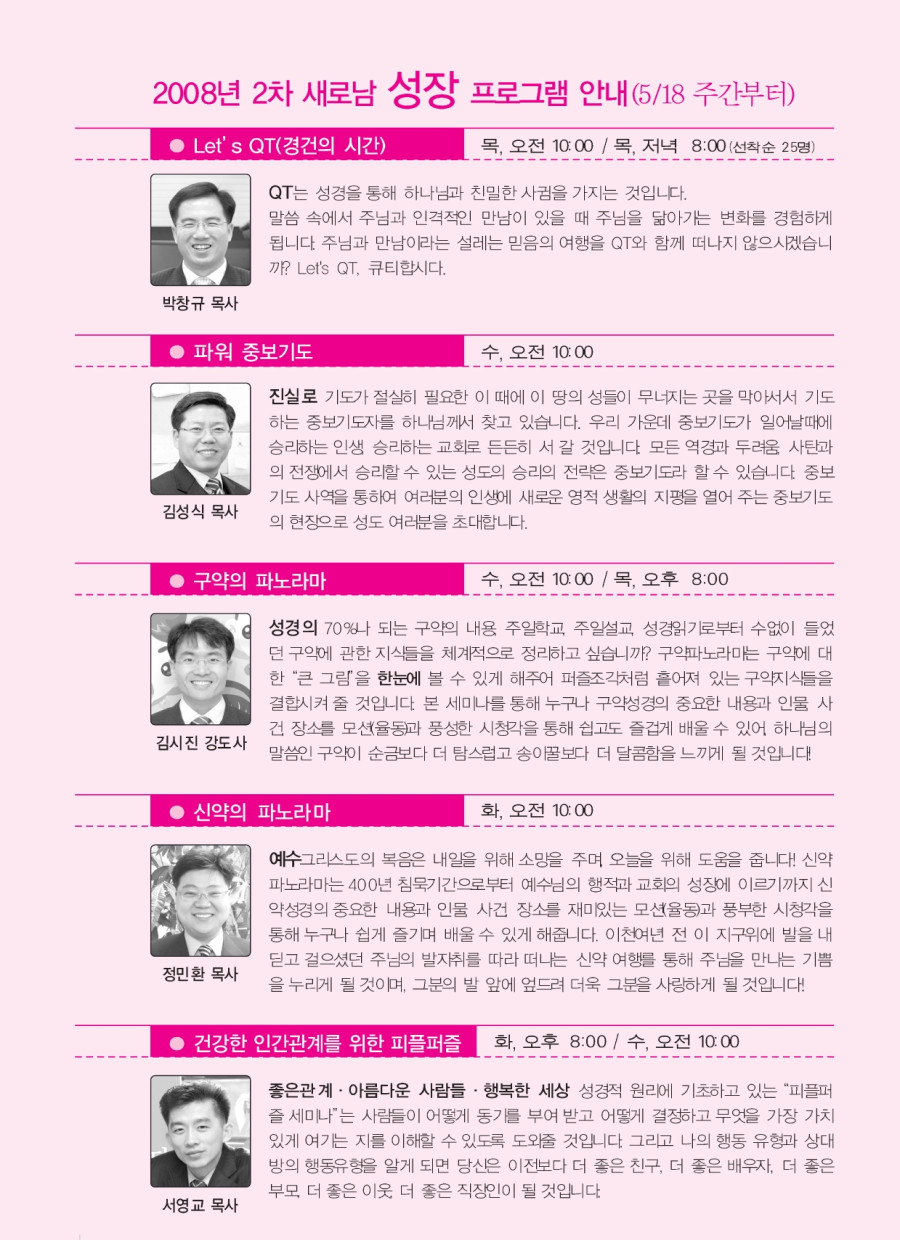 2008_9_l.jpg