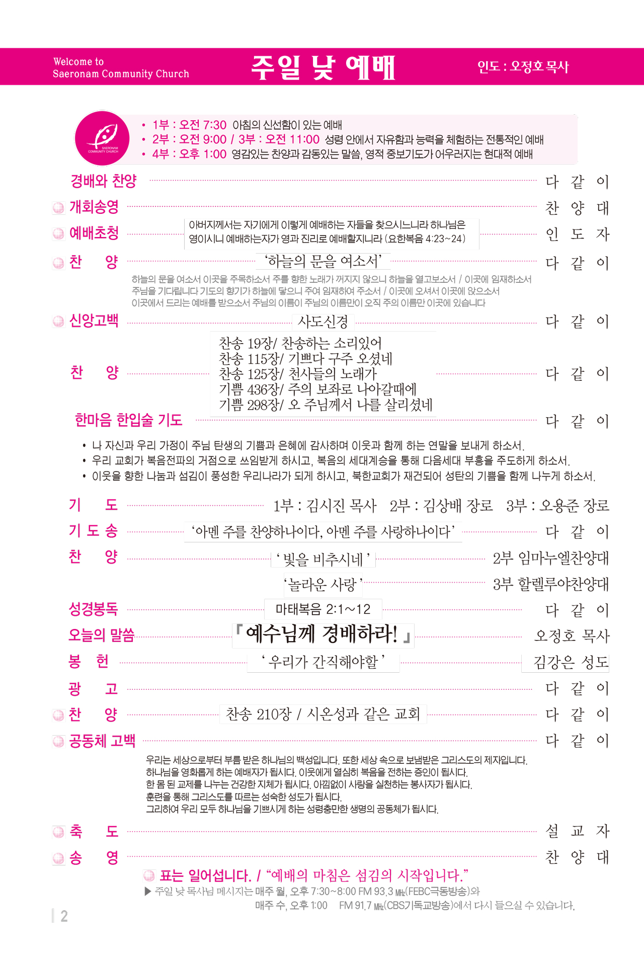 1207주보출력-3.jpg