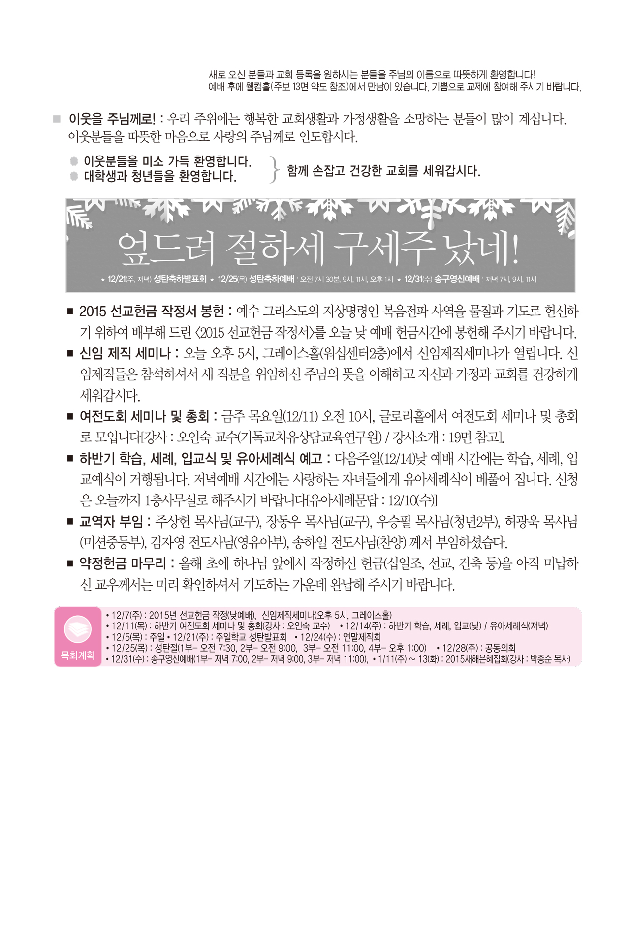 1207주보출력-1.jpg