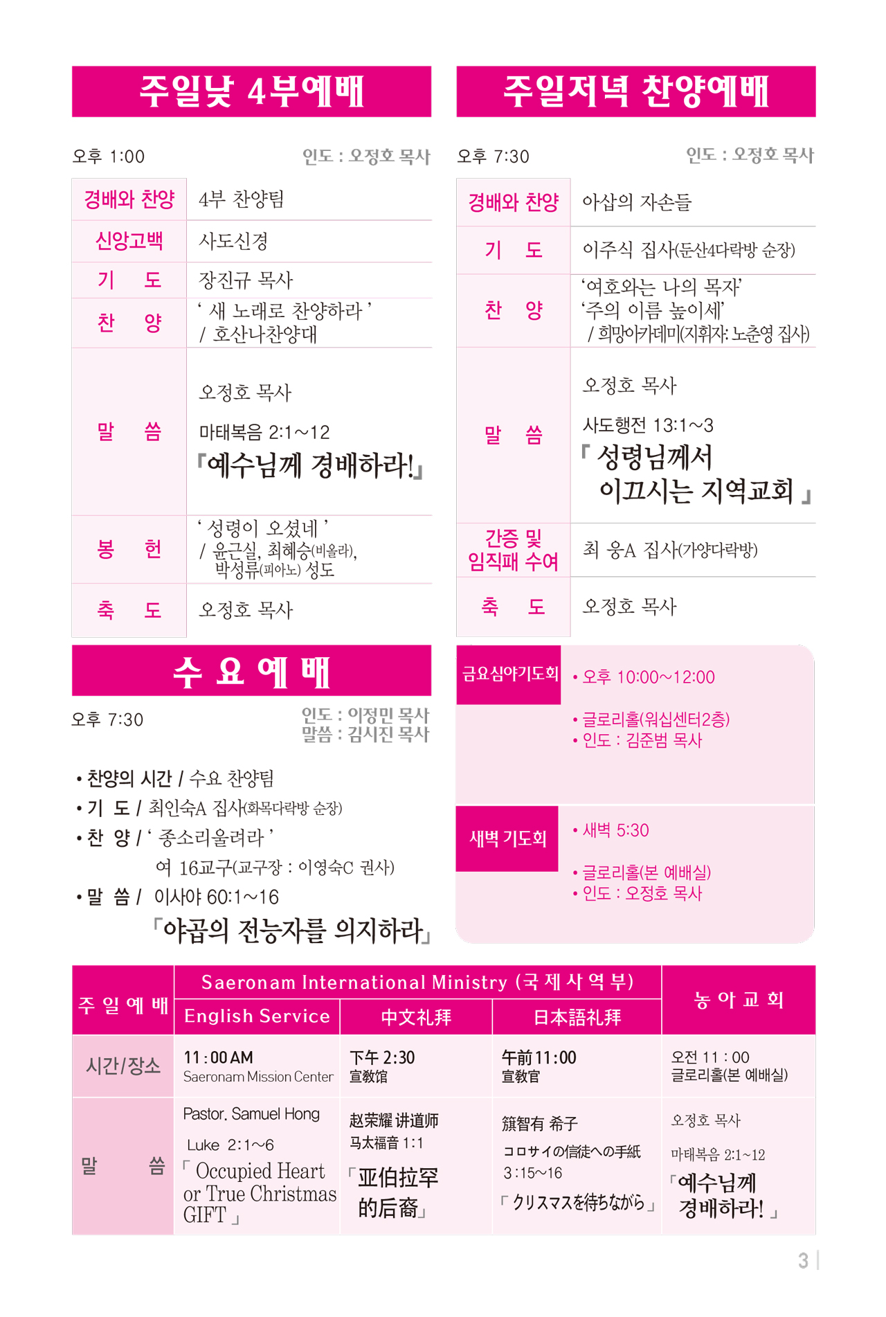 1207주보출력-4.jpg