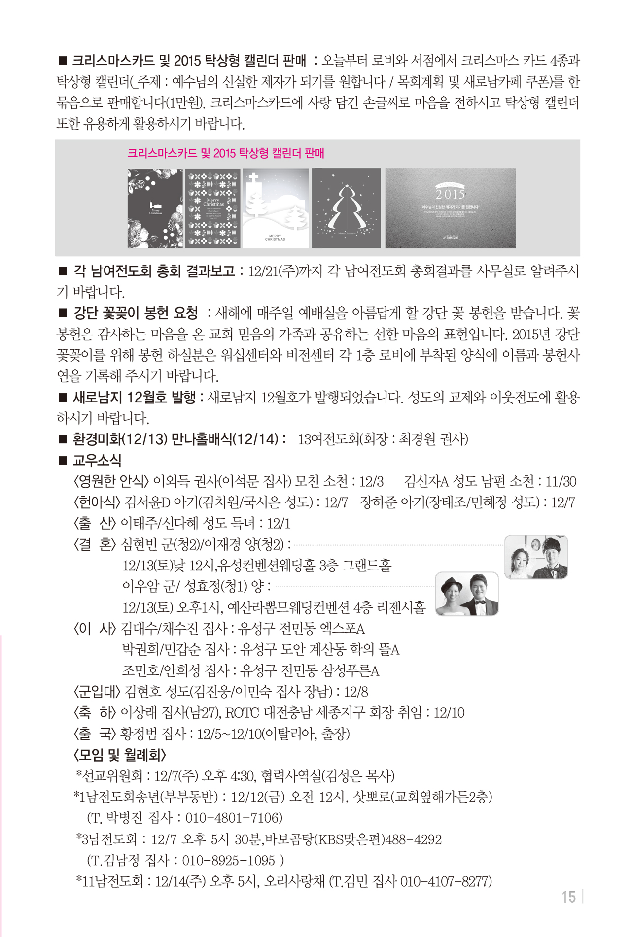 1207주보출력-16.jpg
