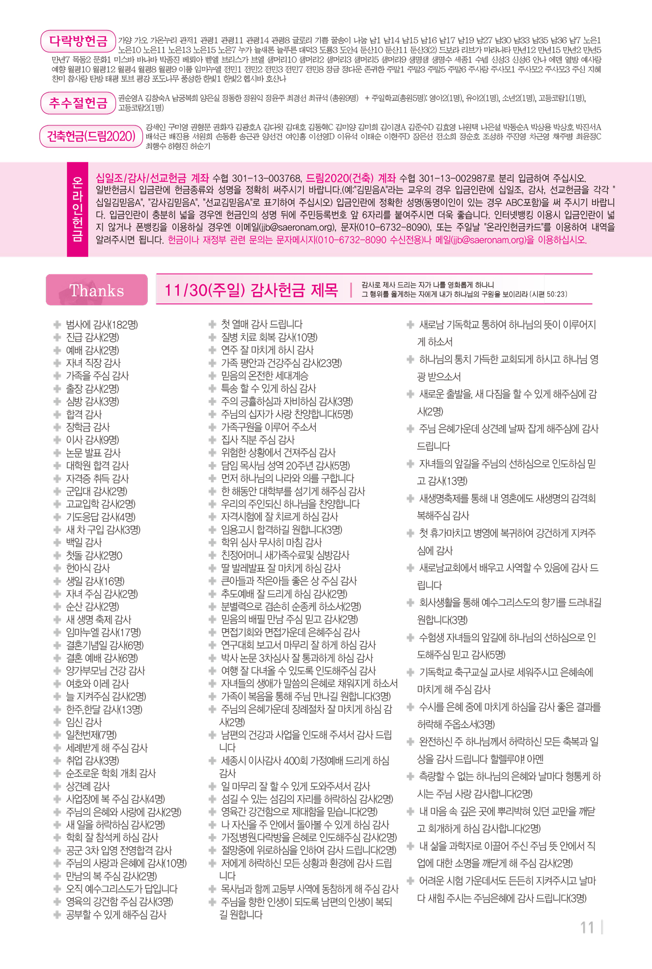 1207주보출력-12.jpg