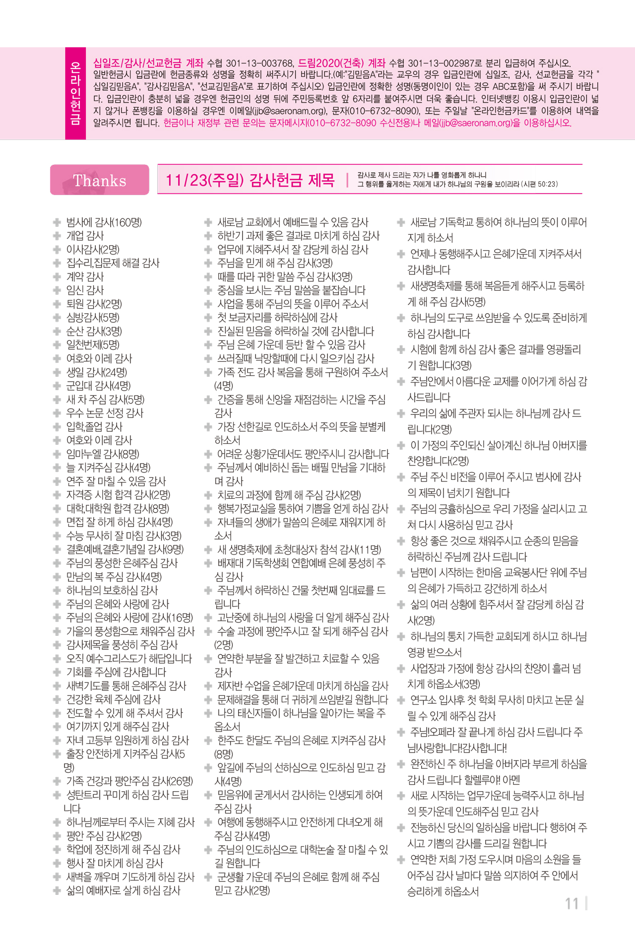 1130주보출력-12.jpg