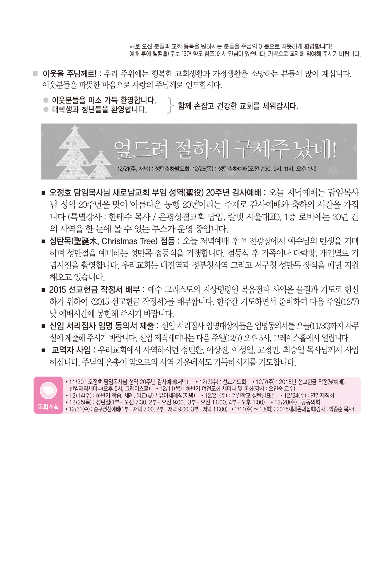 1130주보출력-1.jpg