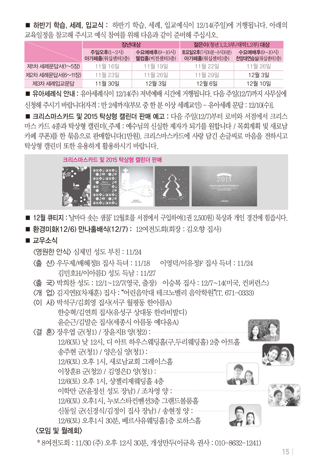 1130주보출력-16.jpg