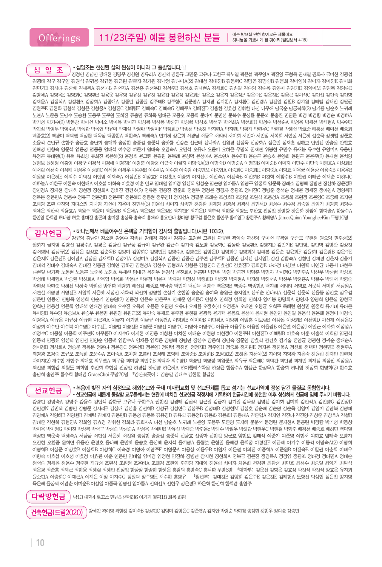 1130주보출력-11.jpg