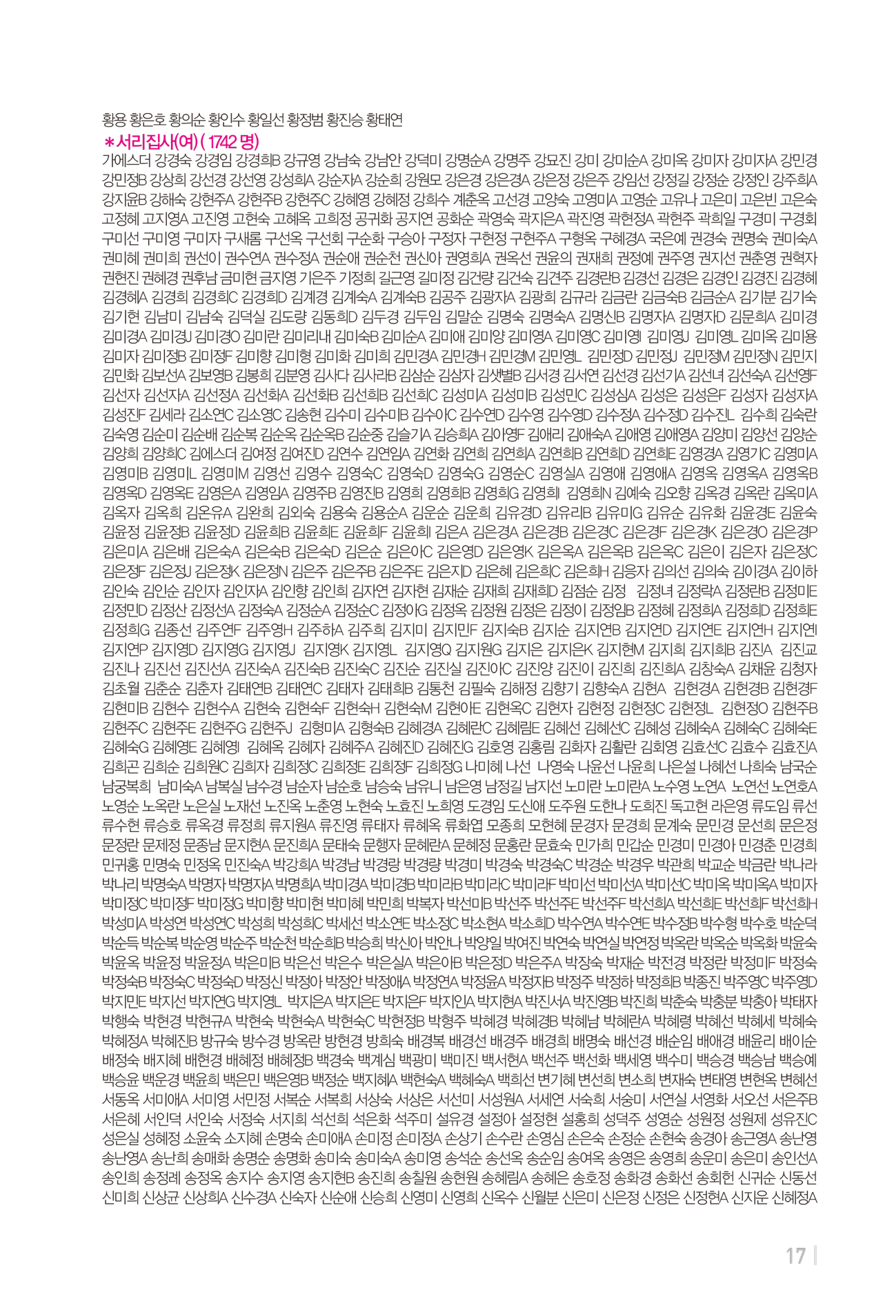 1214주보출력-18.jpg