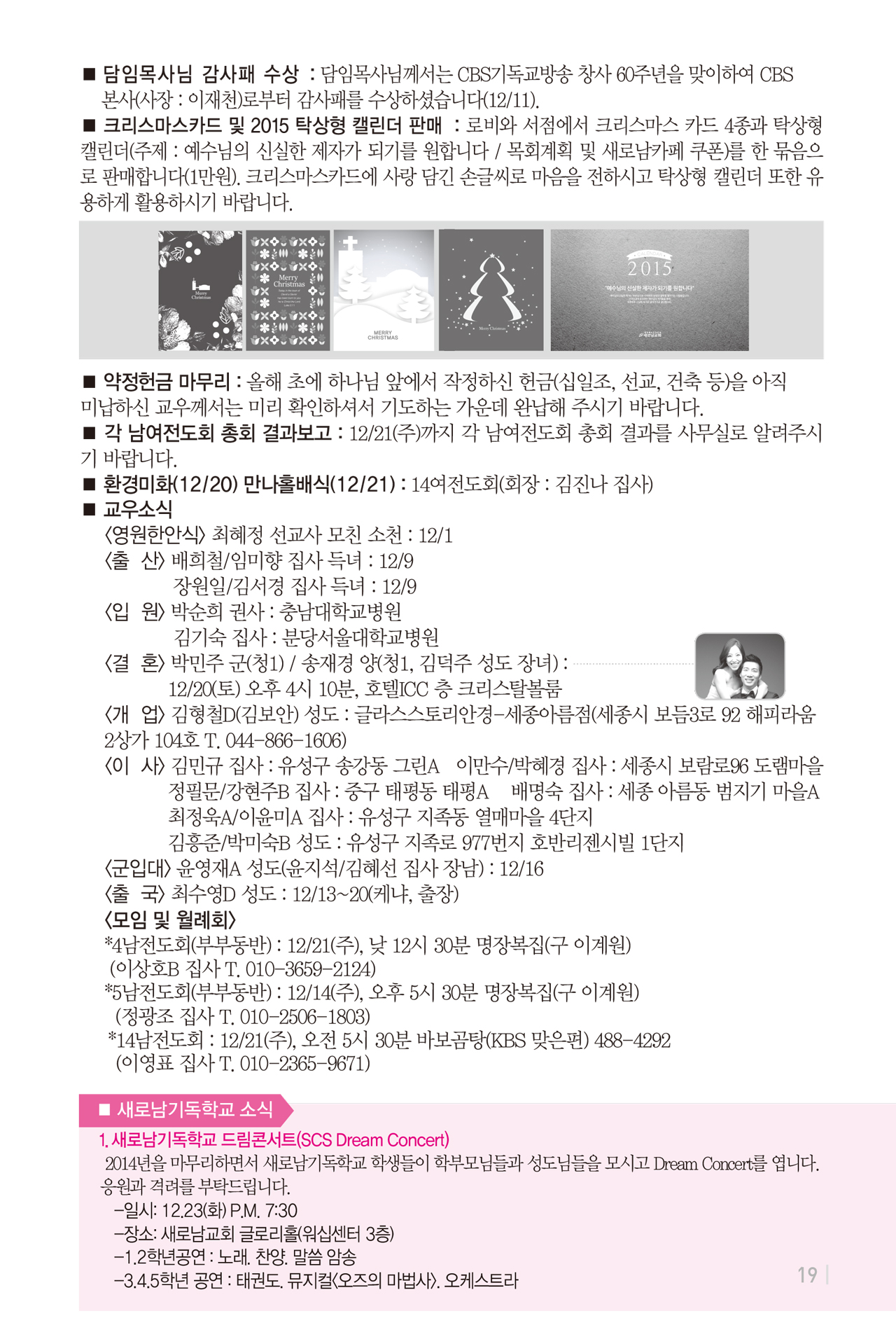 1214주보출력-20.jpg