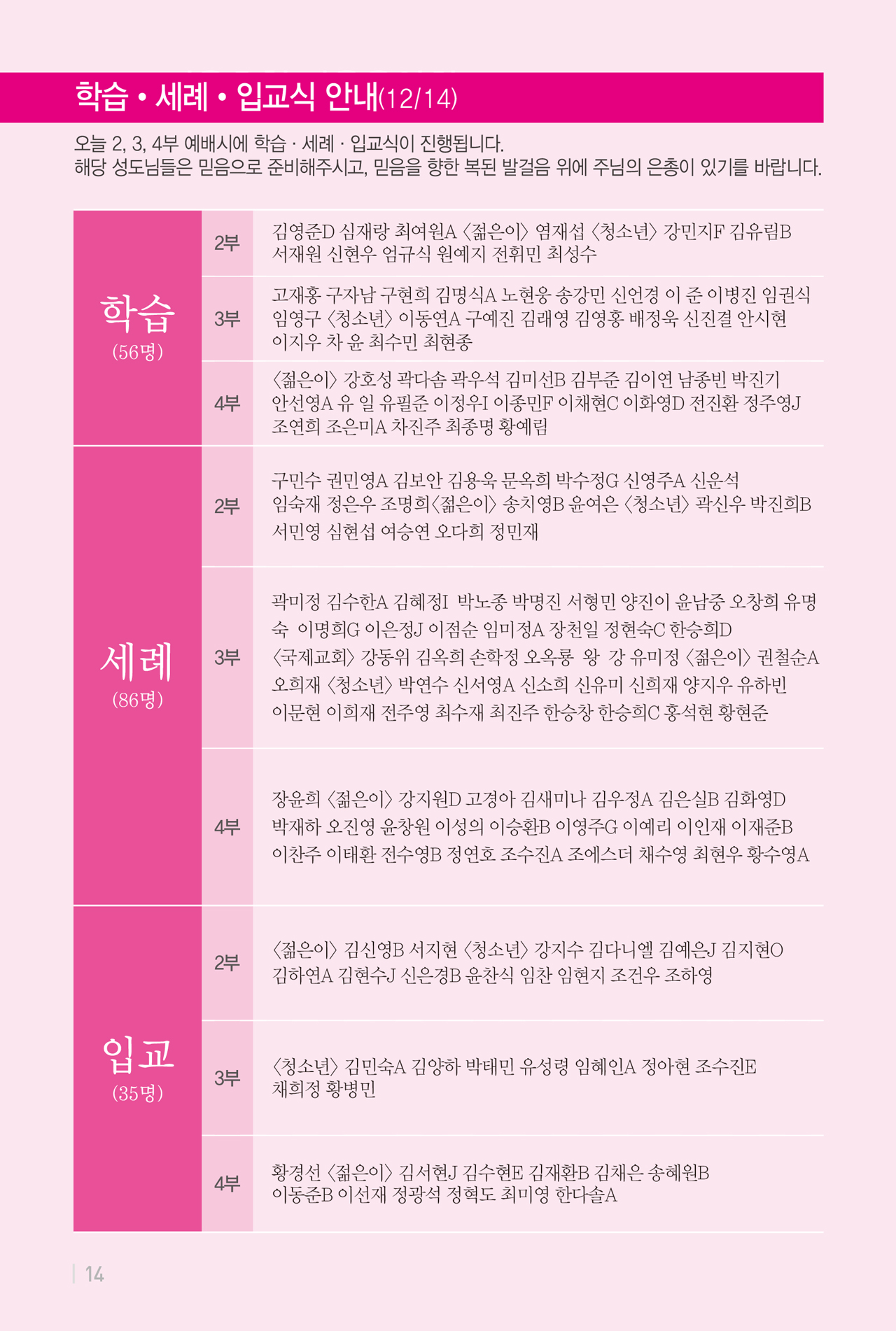 1214주보출력-15.jpg