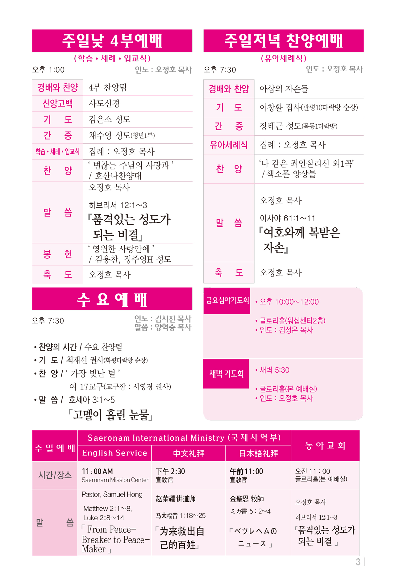 1214주보출력-4.jpg