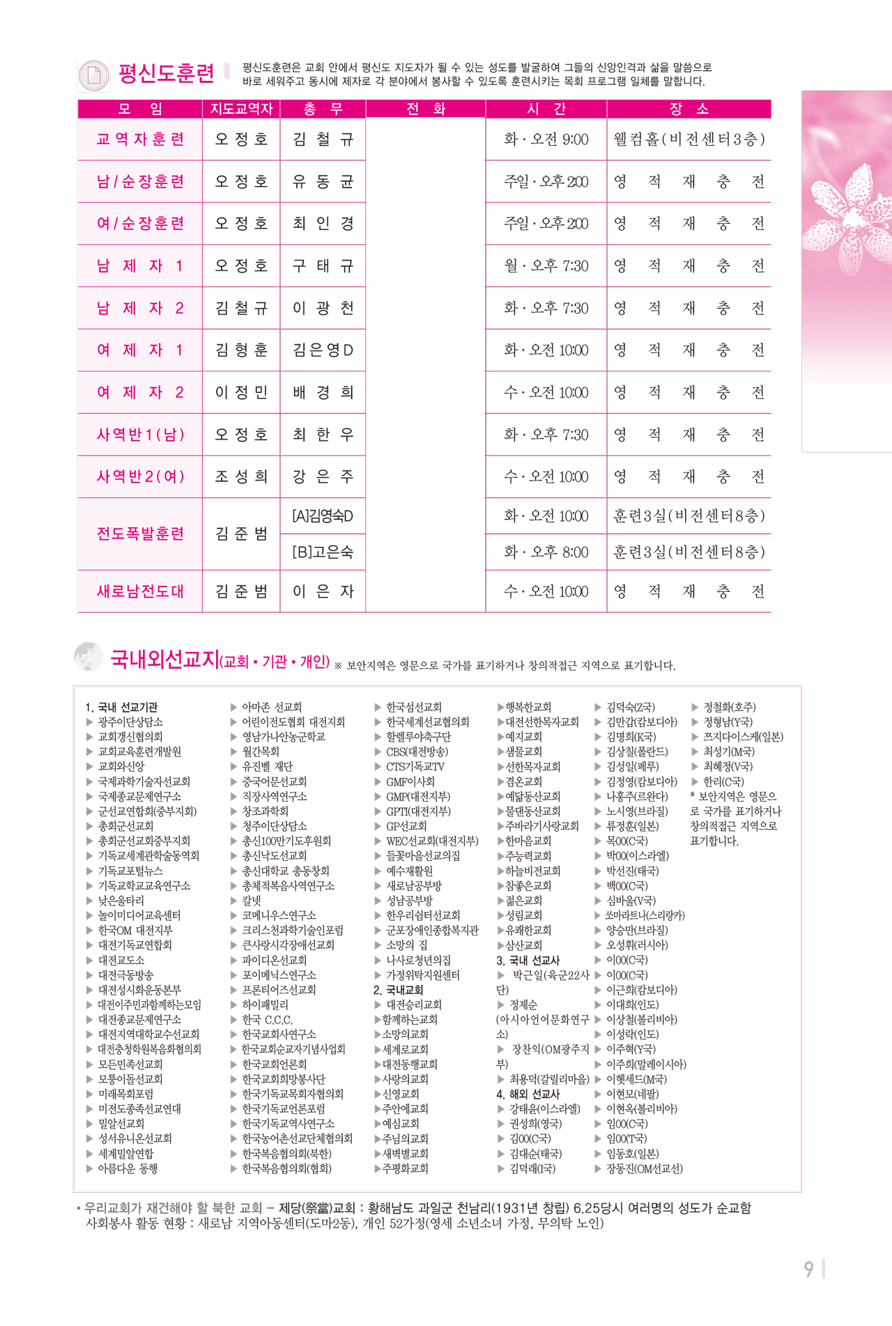 1214주보출력-10.jpg