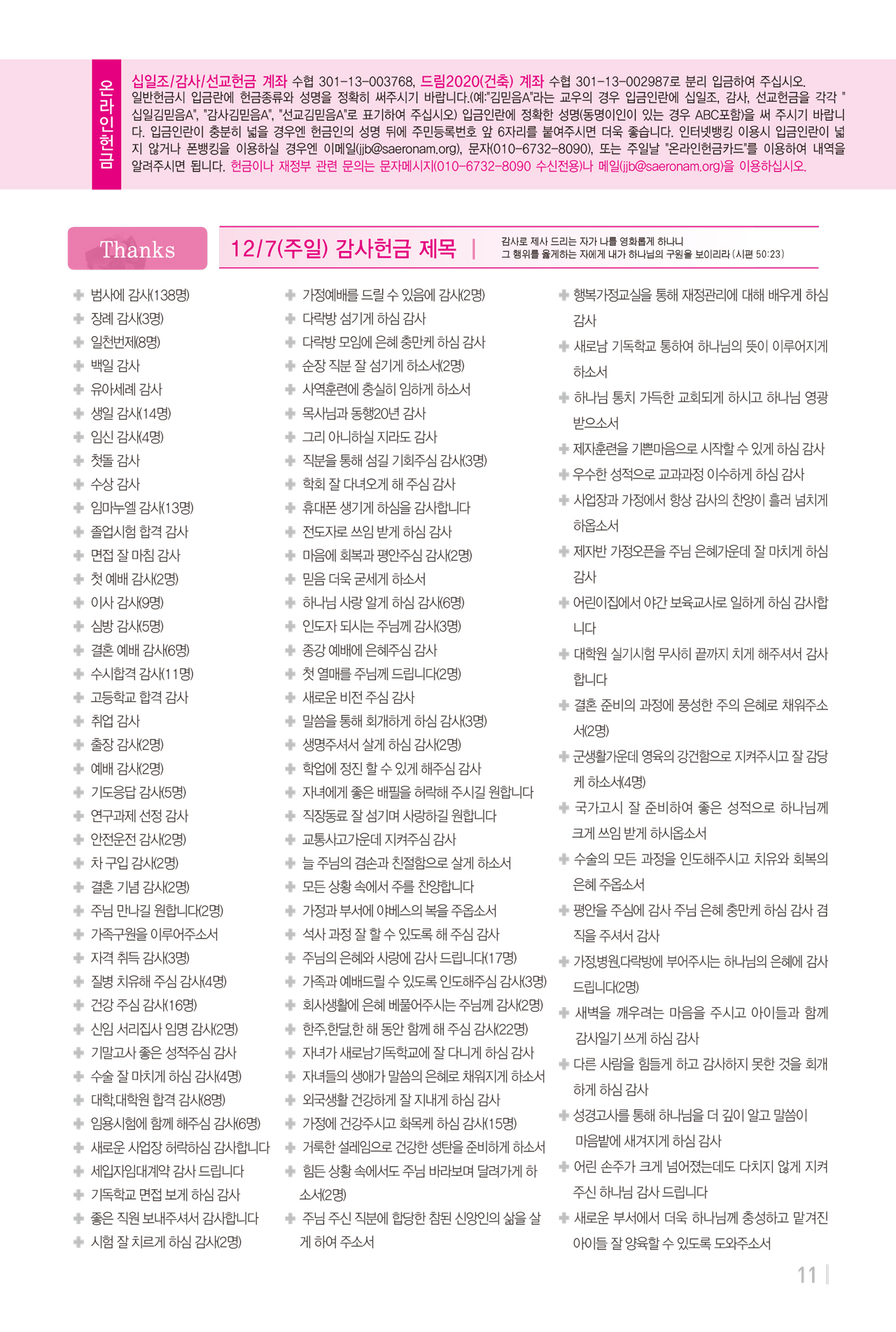 1214주보출력-12.jpg