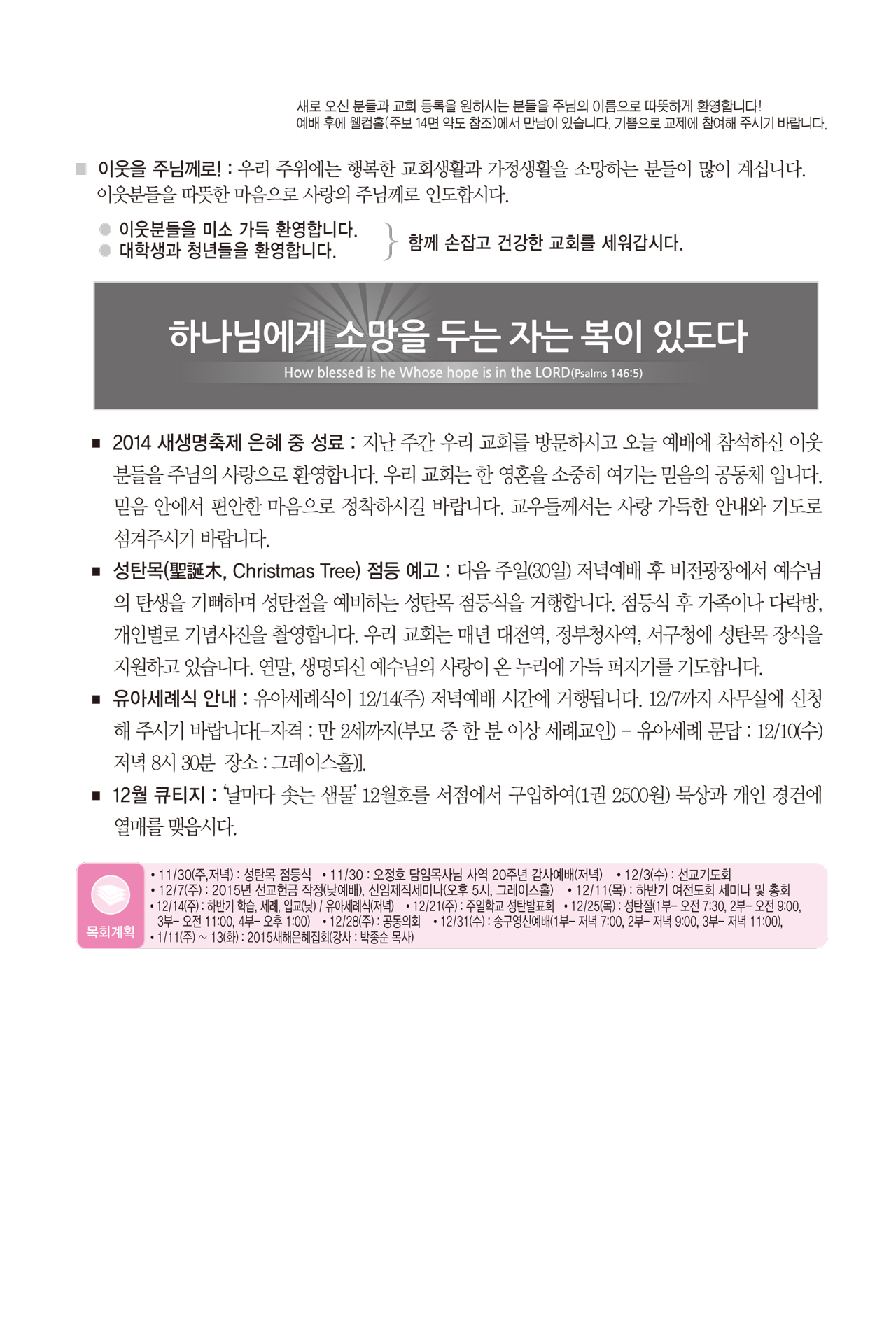 1121주보출력-1.jpg
