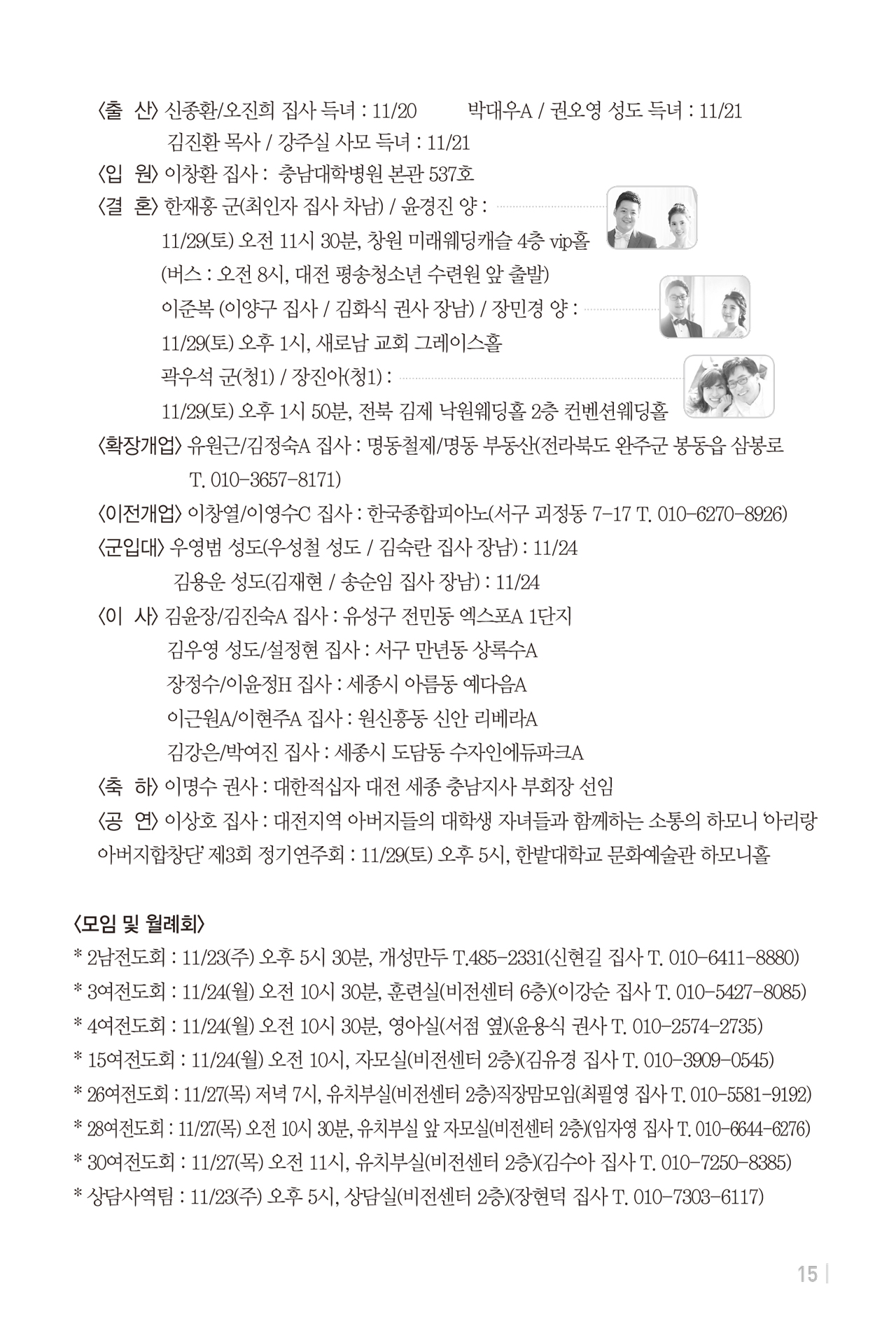 1121주보출력-16.jpg