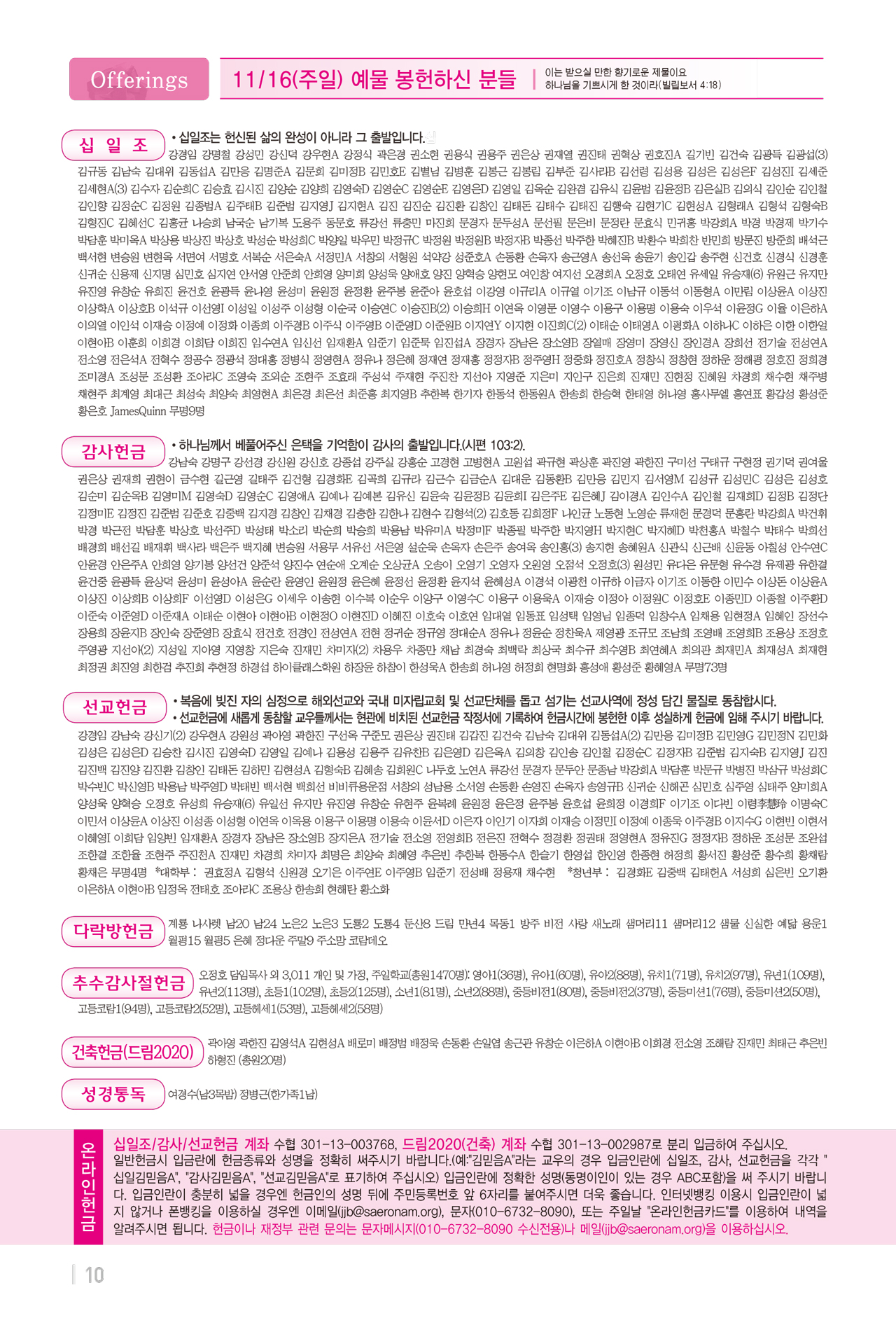 1121주보출력-11.jpg