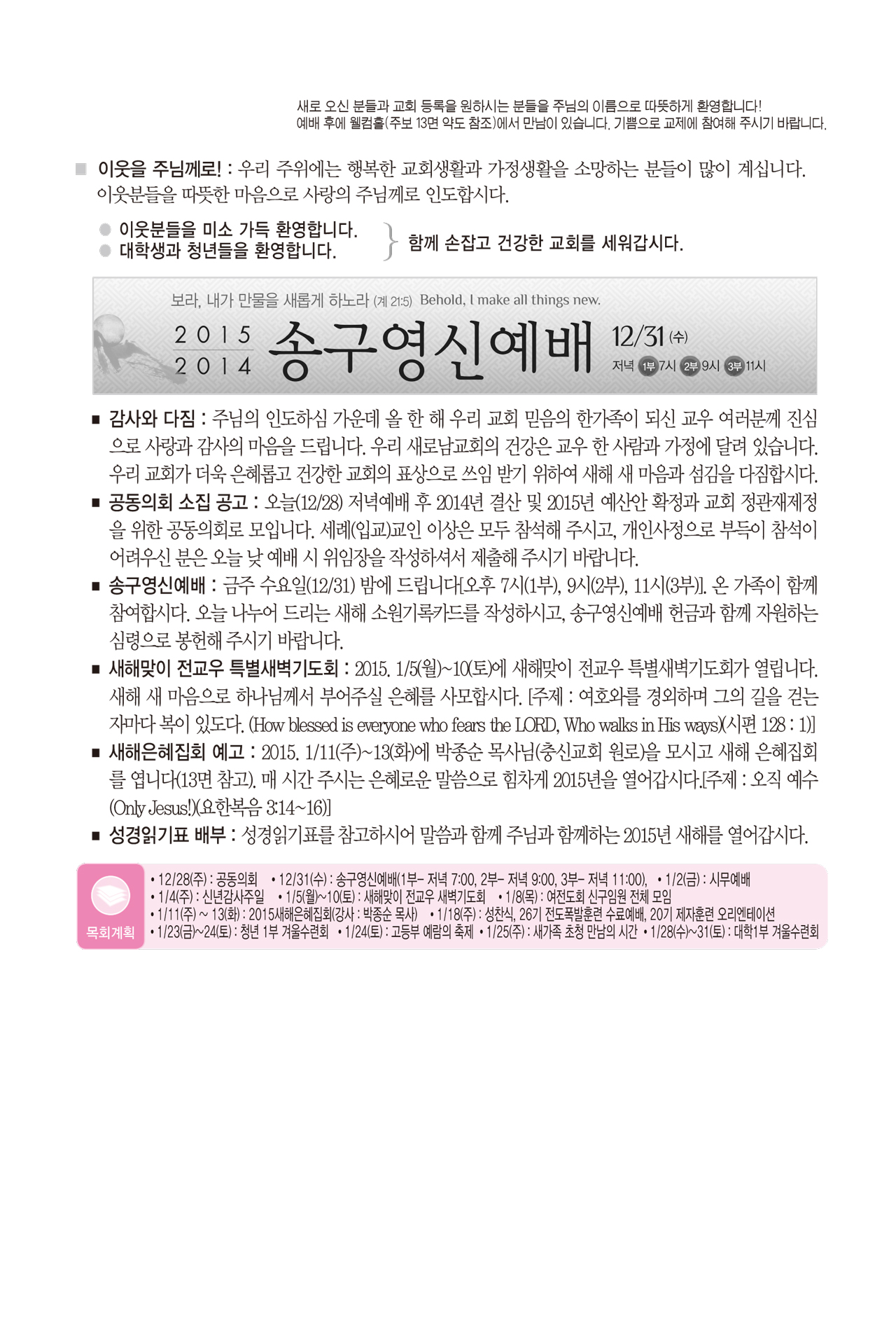 1228주보출력-1.jpg
