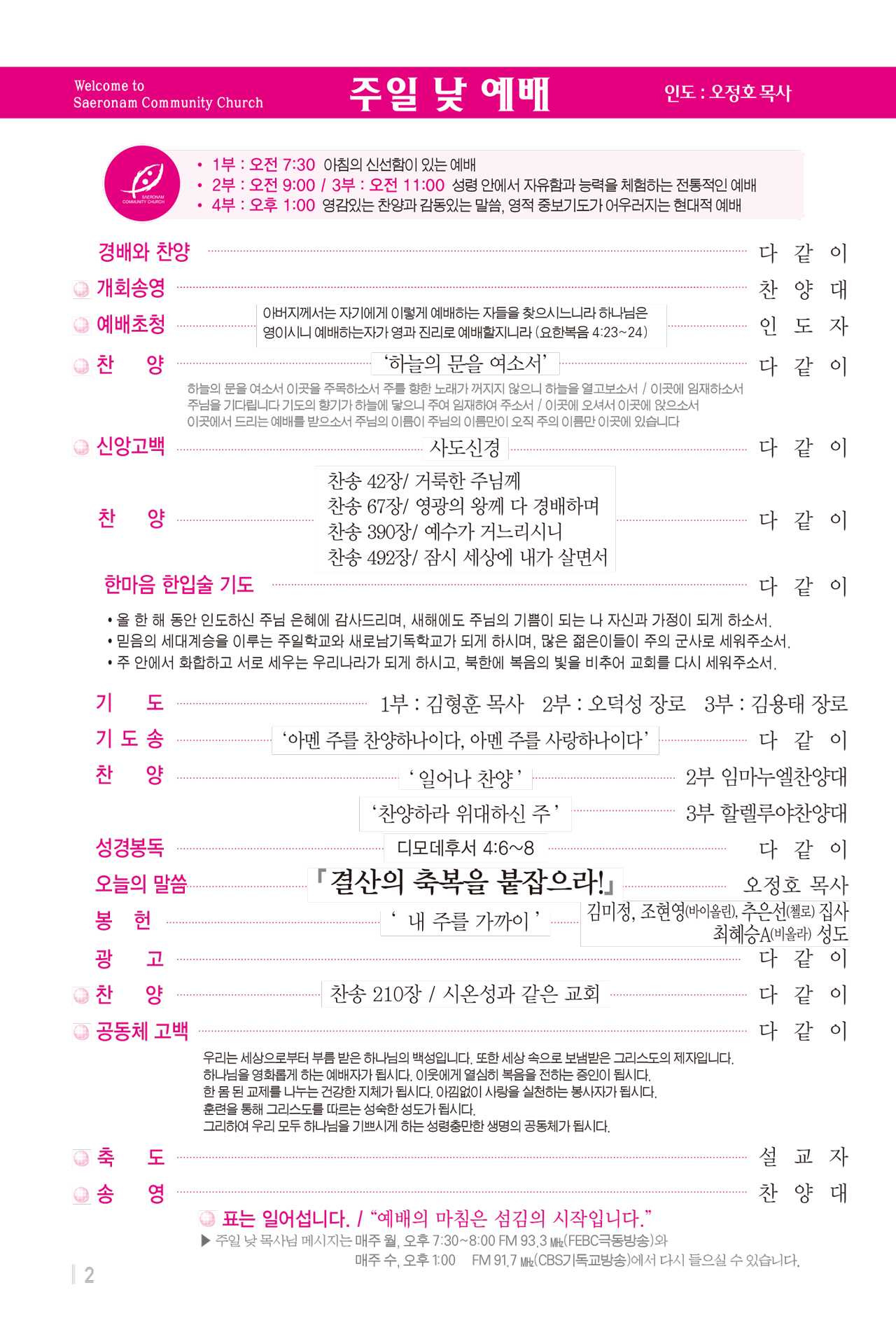 1228주보출력-3.jpg