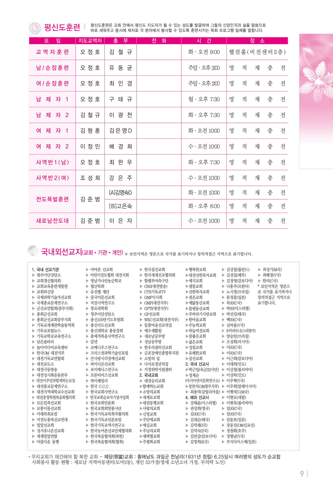 1228주보출력-10.jpg