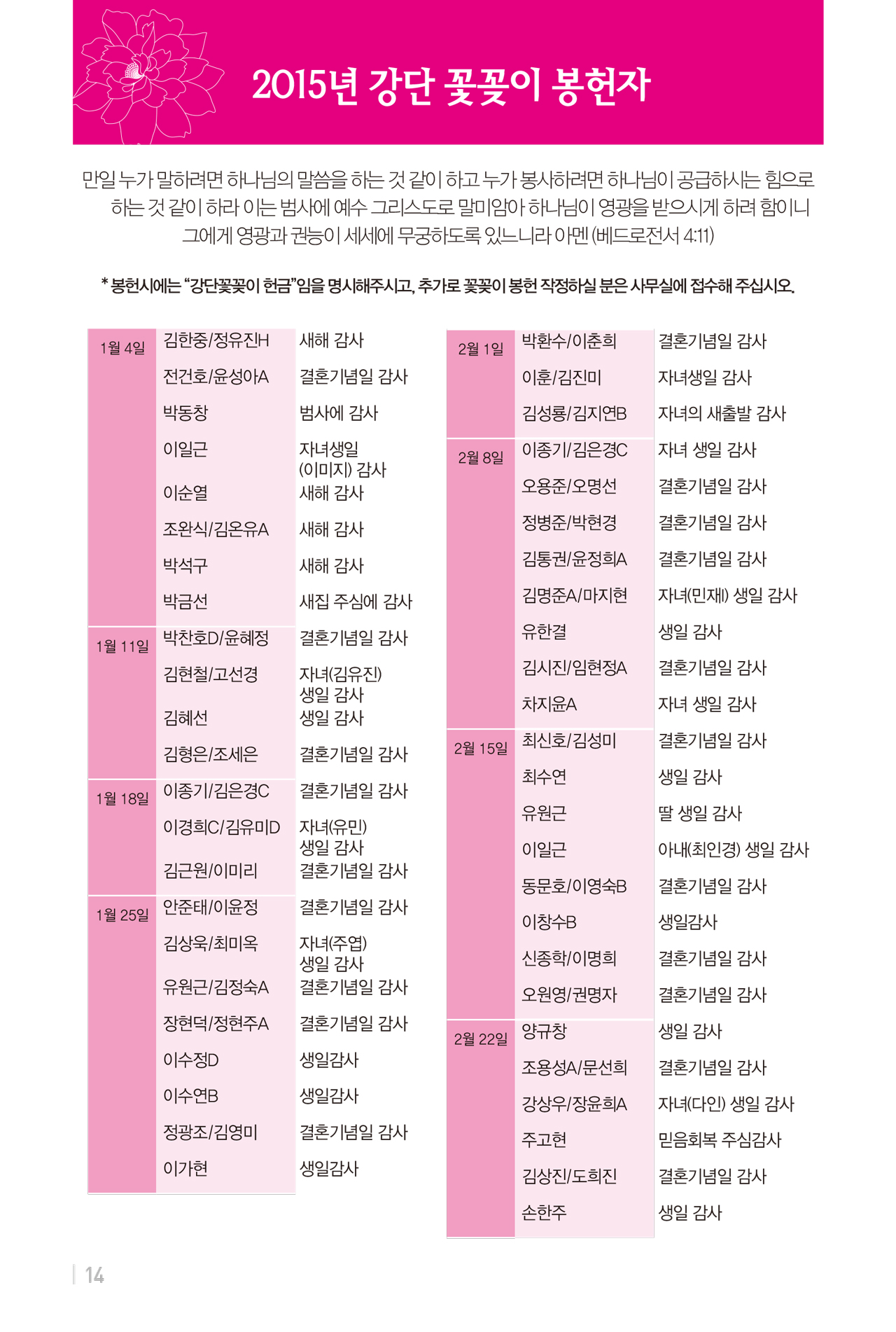 1228주보출력-15.jpg