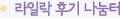 main_right_title3.jpg