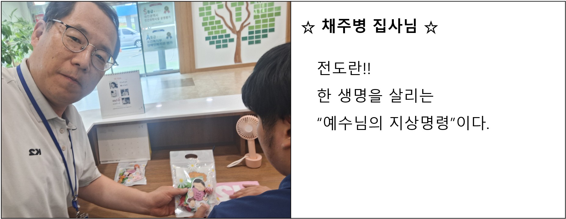 10. 채주병.jpg