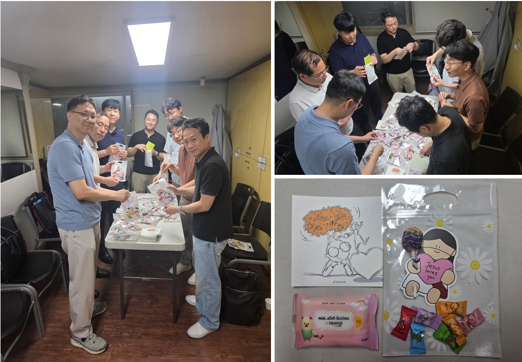 2. 전도준비물.jpg
