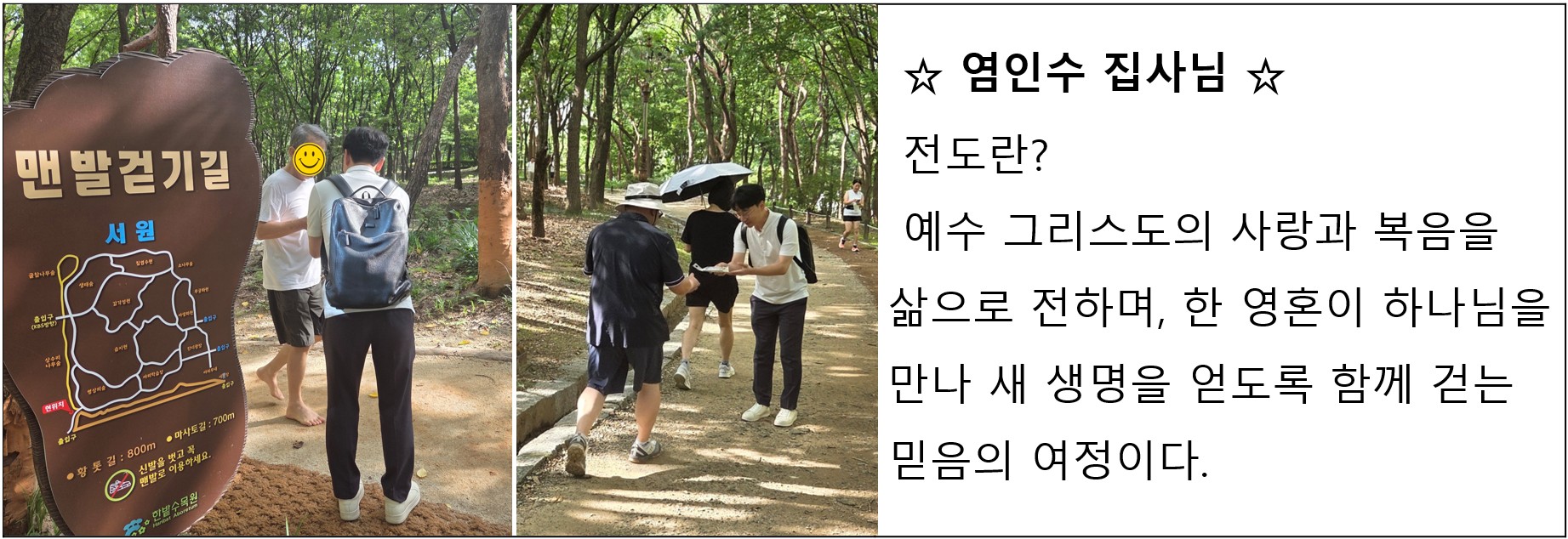 6. 염인수.jpg