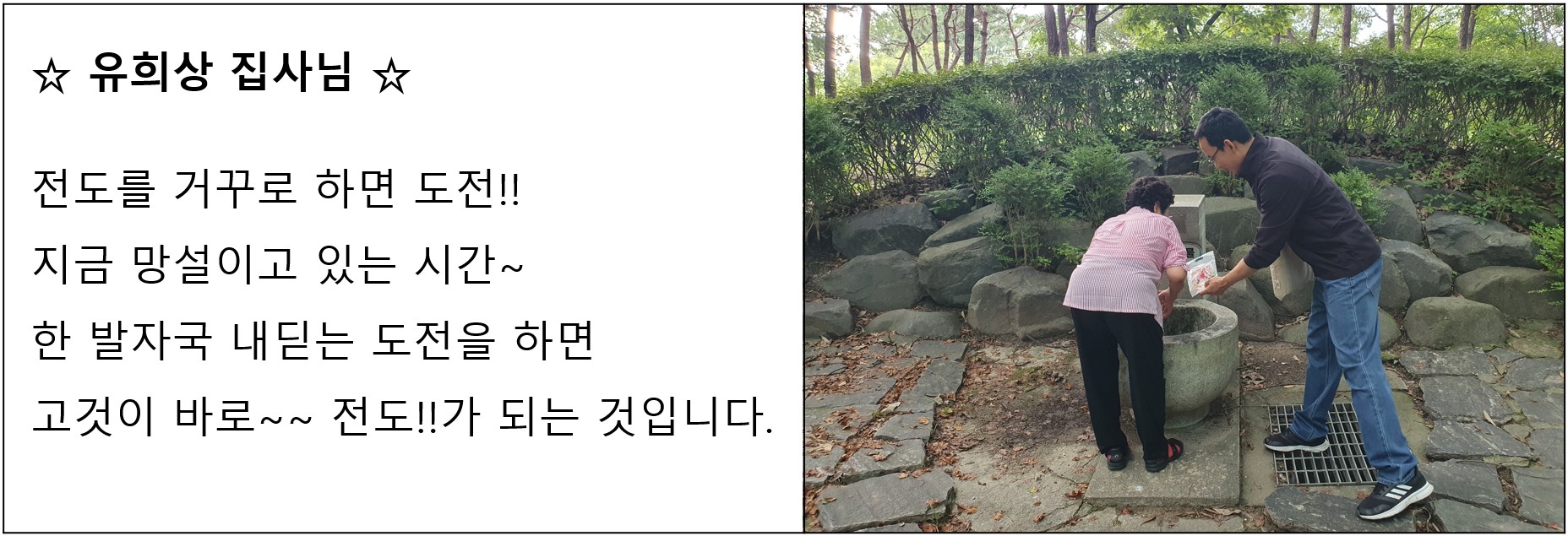 7. 유희상.jpg
