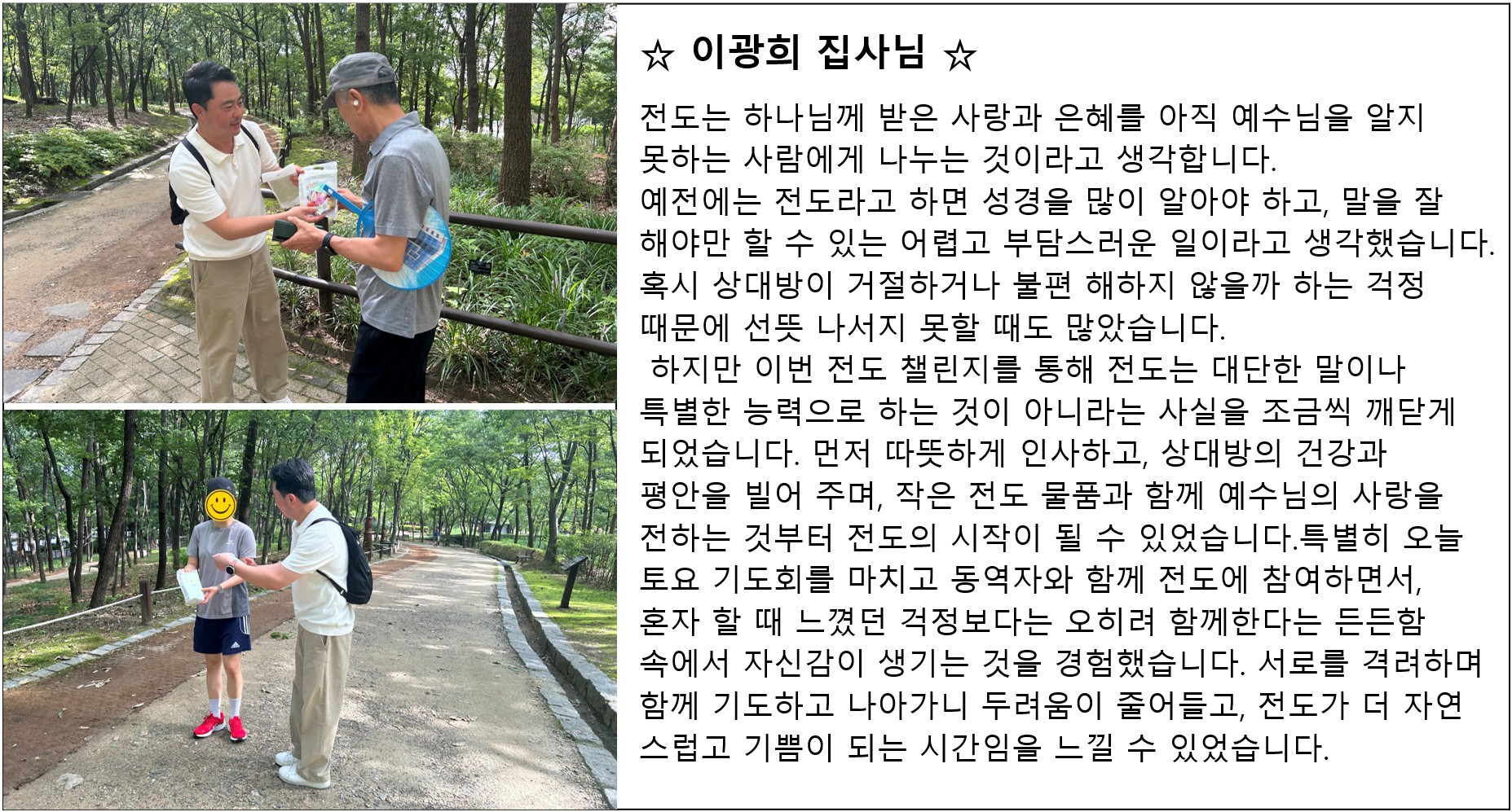 8. 이광희.jpg