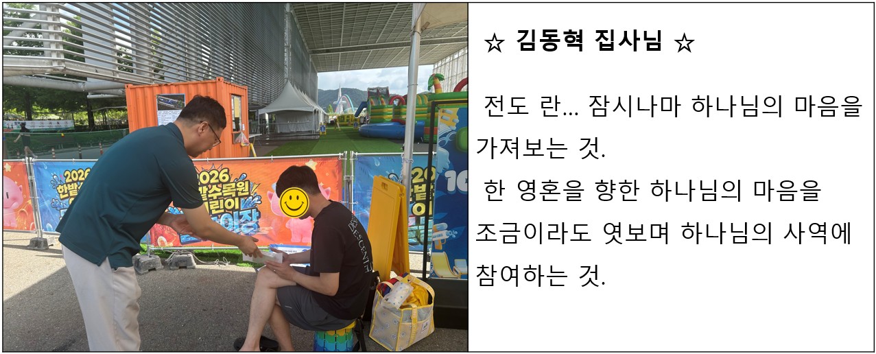 4. 김동혁.jpg
