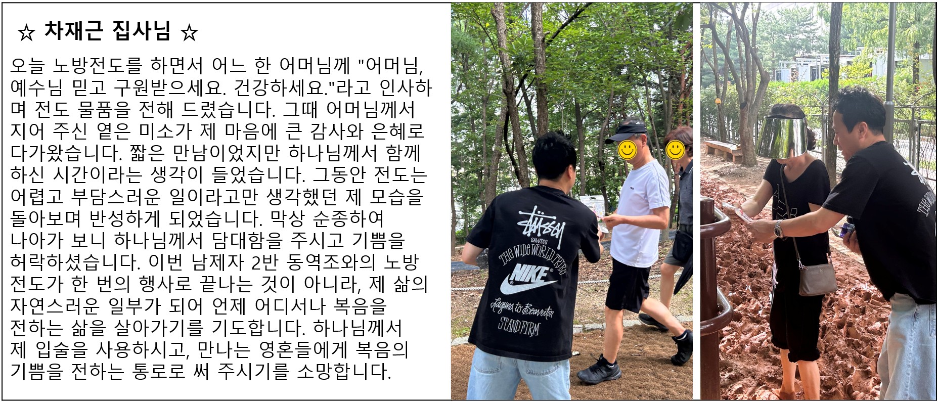9. 차재근.jpg