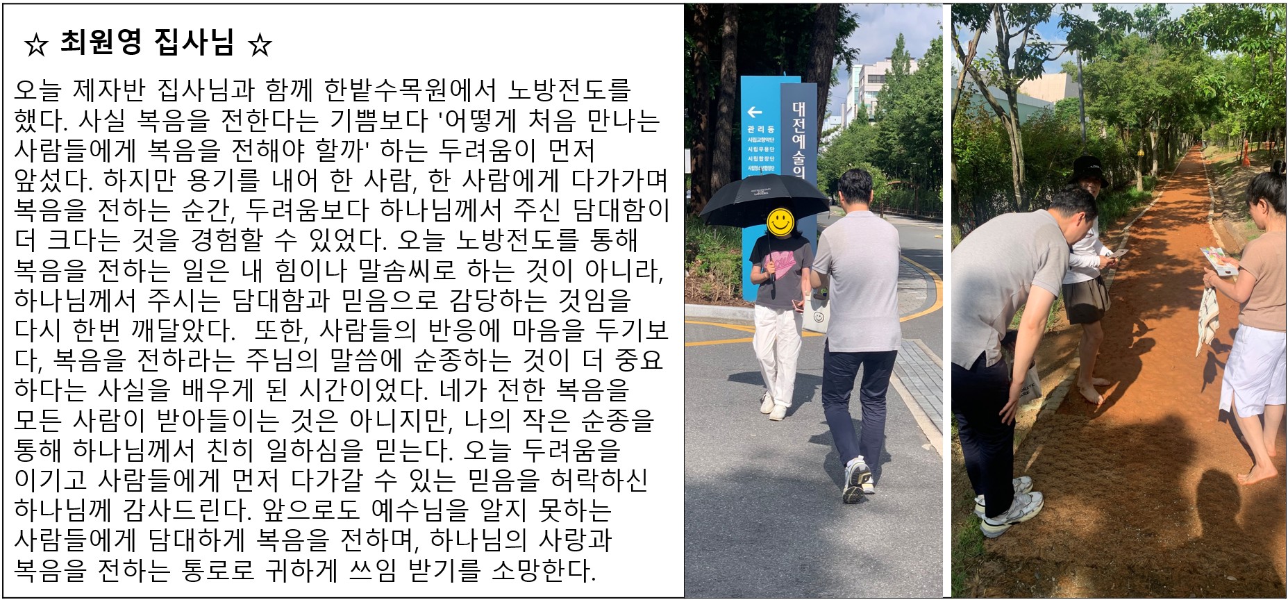 12. 최원영.jpg