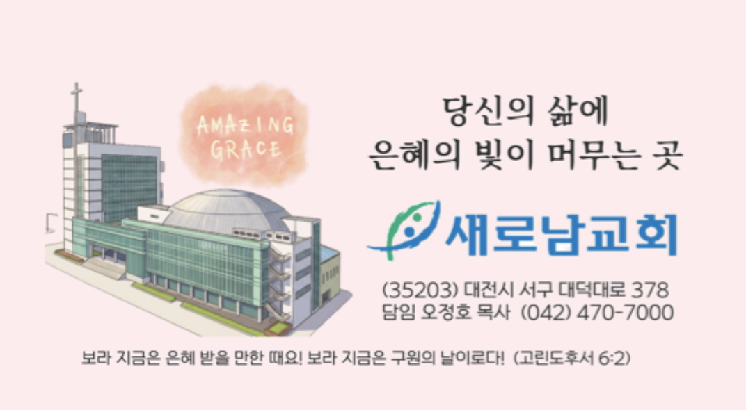 전도지이미지.png