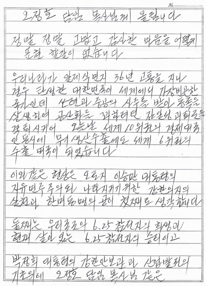 사본 -scan.jpg