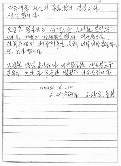 사본 -scan0029.jpg