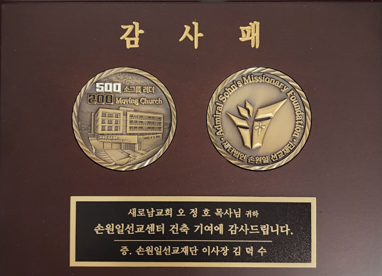 감사패.jpg